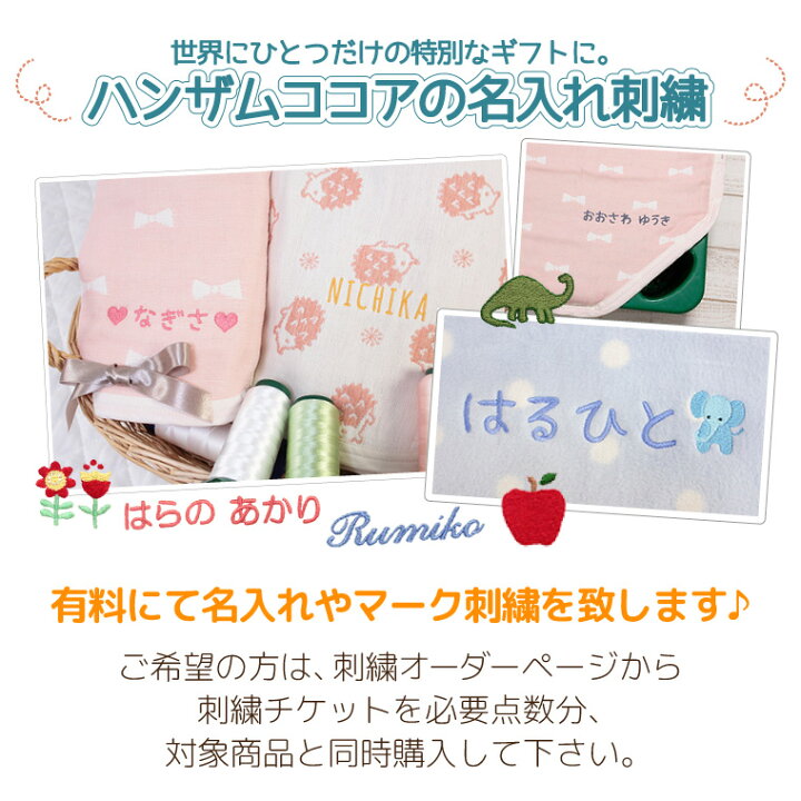 楽天市場】日本製 6重ガーゼケット & 綿毛布 ギフトセット おなかけっ  