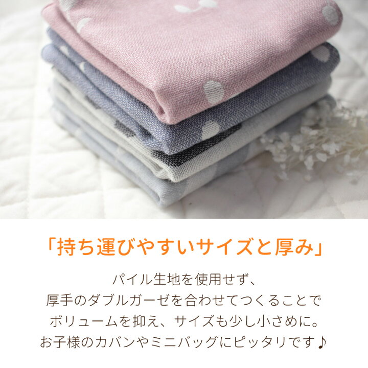 楽天市場】日本製 4重ガーゼ ハンカチ 20×20cm 綿100％ | 両面 ガーゼ  