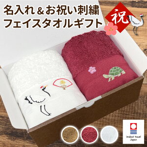 誕生日 花束 男性 タオルの人気商品 通販 価格比較 価格 Com