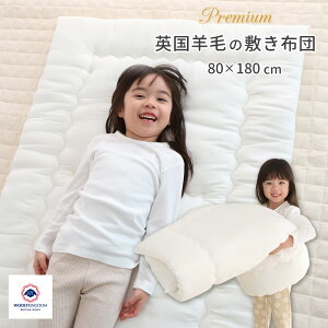 ���{�� �􂦂� �r�� �~���z�c �W���j�A 80×180cm �C�M���X�Y �E�[�� �~�z�c | �x�r�[ �g�h���[ �L�b�Y �q�� ���ǂ� �T�C�Y ���Y �Ŗ� �����Q �E�H�b�V���u�� ���� �ʋC�� �Q�� ��100�� �K�[�[ ��