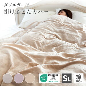 _uK[[ |zcJo[ VOO 100% 150×210cm K[[n GRebNX | HѕzcJo[ zbNt 8 Jo[ | 􂦂 ӂƂJo[ |Jo[ ȕzcJo[ 