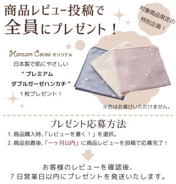 https://image.rakuten.co.jp/hanzam/cabinet/sozai/smp_announcement/shippingfee.jpg