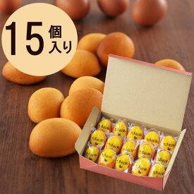 半澤鶏卵 たまれ～ぬ 15個入り 焼き菓子 洋菓子 スイーツ マドレーヌ 卵 新鮮 たまご 玉子 高級 濃厚 栄養 ギフト プレゼント 抗酸化作用 アスタキサンチン 純国産 高品質 プレミアム 産地直送 ブランド お菓子 人気 お取り寄せ