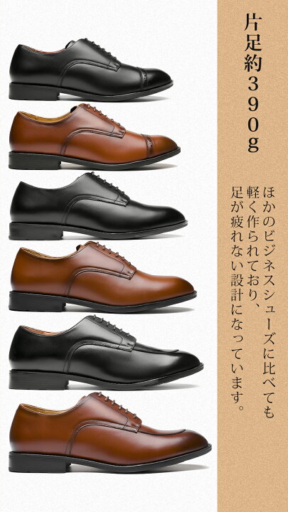【早い者勝ちビジネスシューズ2足以上購入でプレゼントキャンペーン】『在庫処分大セール!』ビジネスシューズ本革 革靴 メンズ カジュアル 紳士靴 軽量 防水 ストレートチップ 穴飾り ブローグ 3E 幅広 歩きやすい レザー 外羽根 コスパ 冬 WDY 快適生活館 多機能ビジネスシューズ 革靴 本革 26.5㎝ 幅広 速乾 撥水