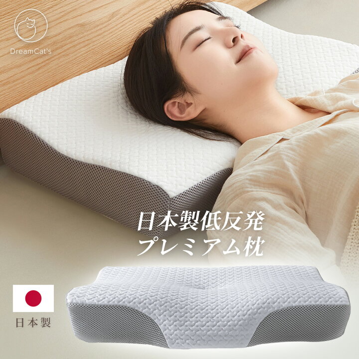 楽天市場】＼超特価☆1700円OFF☆新春SALE／【数量限定】即納【日本製 