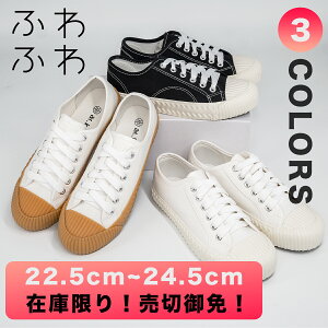22 5cm レディース 白 スニーカーの人気商品 通販 価格比較 価格 Com