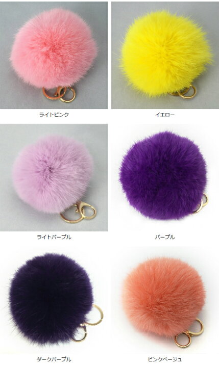 楽天市場】リアル ラビット ポンポン ファー チャーム 10cm ゴールド 