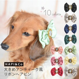 楽天市場 ヘアアクセサリー 犬用品 ペット ペットグッズ の通販 楽天市場 ヘアアクセサリー 犬用品 ペット ペットグッズ の通販