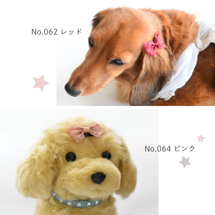 楽天市場 犬 ヘアアクセサリー リボン コーム型 パッチン留め ヘアピン 3点セット D キュート 髪飾り Hapi Co