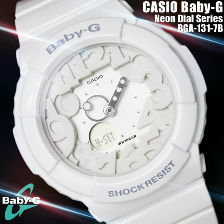 楽天市場】Baby-G CASIO カシオ ベビージー 腕時計 ネオンダイアル 