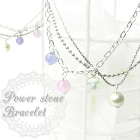 【メール便送料無料】レディース ブレスレット レディースブレスレット 天然石 三連 ブレスレット パワーストーン 紫水晶 ローズクォーツ 水晶 淡水パール 開運 恋愛運 ブレスレット ブレス【レディース】【お守り】