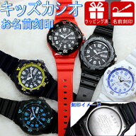 【名前刻印 対応】CASIO カシオ キッズカシオ 腕時計 名入れ 時計 キッズ キッズ腕時計 人気 子供用腕時…