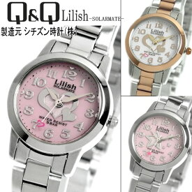 シチズン レディース 腕時計 CITIZEN Q&Q レディースウォッチ リリッシュ エコ ウォッチ【可愛い・かわいい・カワイイ】【LADY'S】【うでどけい 時計 WATCH】