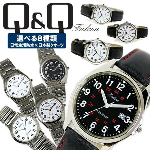 �r���v Q��Q �A�i���O �u�����h �����Y QQ-FALCON004 �L���[�A���h�L���[ �t�@���R�� ���� ���� �h�� ���U�[�x���g �X�e�����X�x���g �L�k���x���g �ȒP�T�C�Y���� �J�W���A�� �r�W�l�X �I�t�B�X