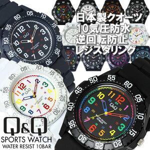 �y���������z�y�䂤�p�P�b�g�ցz�y��1�l�l3�{����zCITIZEN Q&Q �V�`�Y�� �L���[�A���h�L���[ �`�[�v�V�`�Y�� �`�v�V�` �����Y�r���v �X�|�[�c �h�� �A�i���O ��]�x�[�� �A�E�g�h�A �X�|�[�c 