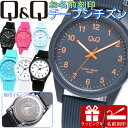 【名前刻印可】【電池交換可】シチズン CITIZEN Q＆Q カラーウォッチ キッズウォッチ VS40 刻印 腕時計 10気圧防水 ラバー キッズ 名入れ 時計 人気 子供用腕時計 防水 子ども 小学生 男の子 女の子 スポーツ アウトドア 誕生日 クリスマス プレゼント 卒業 卒園 入園 入学