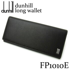 【送料無料】ダンヒル dunhill 長財布 ロングウォレット メンズ ブランド 財布 サイドカー FP1010E SIDECAR dunhill ダンヒル 男性用 長財布 紳士ブランド 牛革 レザー 本革 MENS' MEN'S Wallet ウォレット さいふ サイフ【メンズ】【dunhill/ダンヒル】【長財布】