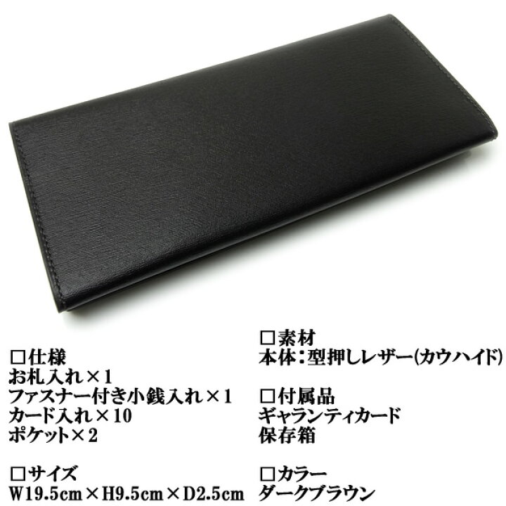楽天市場】【送料無料】ダンヒル dunhill 長財布 ロングウォレット 