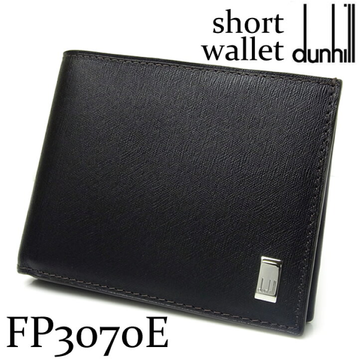 楽天市場】【送料無料】ダンヒル dunhill 二つ折り財布 財布 メンズ 