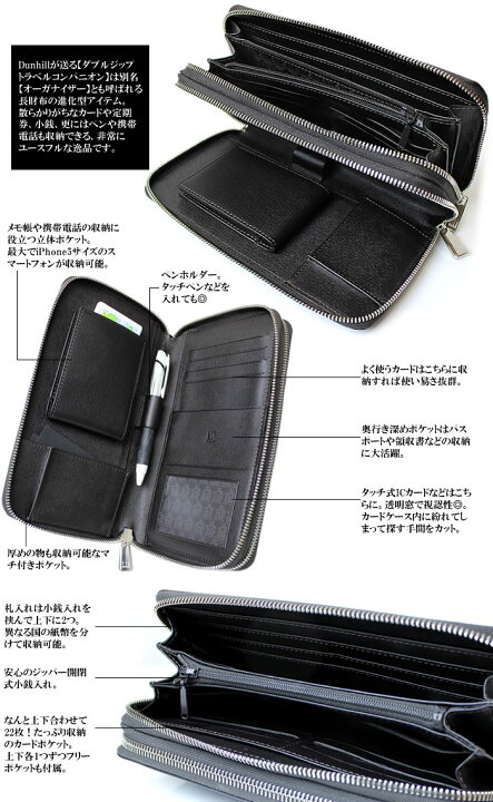 楽天市場】【送料無料】財布 メンズ 長財布 dunhill ダンヒル セカンド 