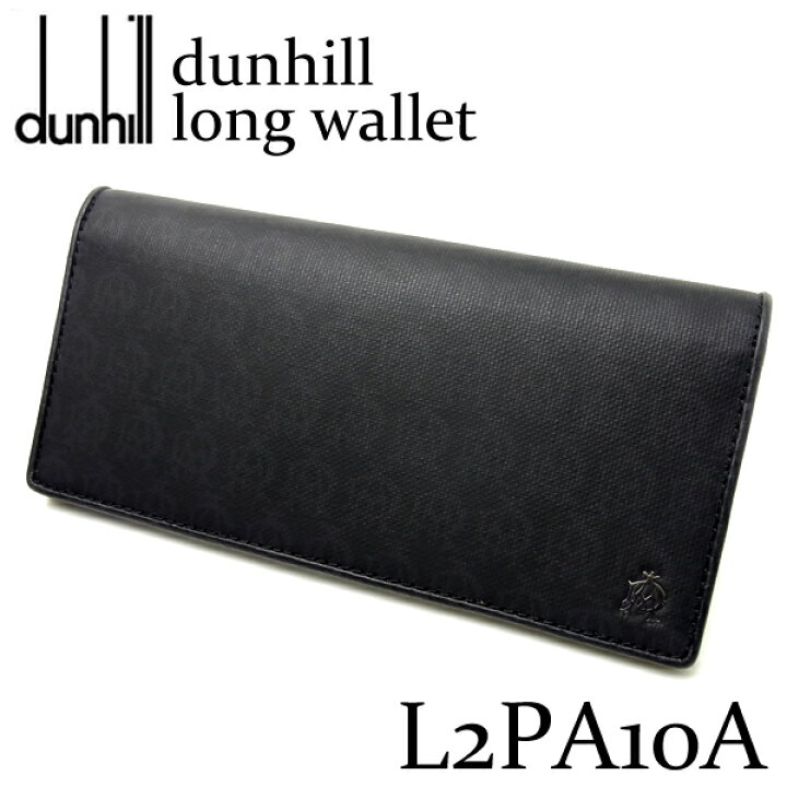 楽天市場】【送料無料】ダンヒル dunhill 長財布 財布 メンズ ブランド  