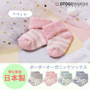 y[֑z  { {^jJ I[KjbNRbg {[_[ \bNX C 985014 xr[ baby lC    킢 LbY t@bV 