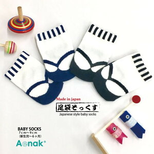 y[֑zxr[ baby q t@bV a ߑ LO lC  킢 SNS ʐ^ LO   Cxg s   \bNX C j̎q { a 985