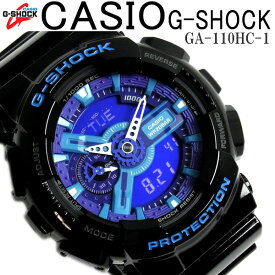 【送料無料】CASIO カシオ G-SHOCK Gショック ジーショック メンズ 腕時計 ハイパーカラーズ メンズウォッチ MEN'S WATCH うでどけい ブラック ブルー 黒 青