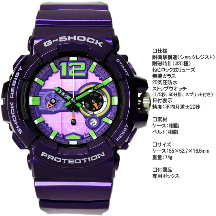 楽天市場】【送料無料】CASIO G-SHOCK 腕時計 アナログ 時計 GAC-110 