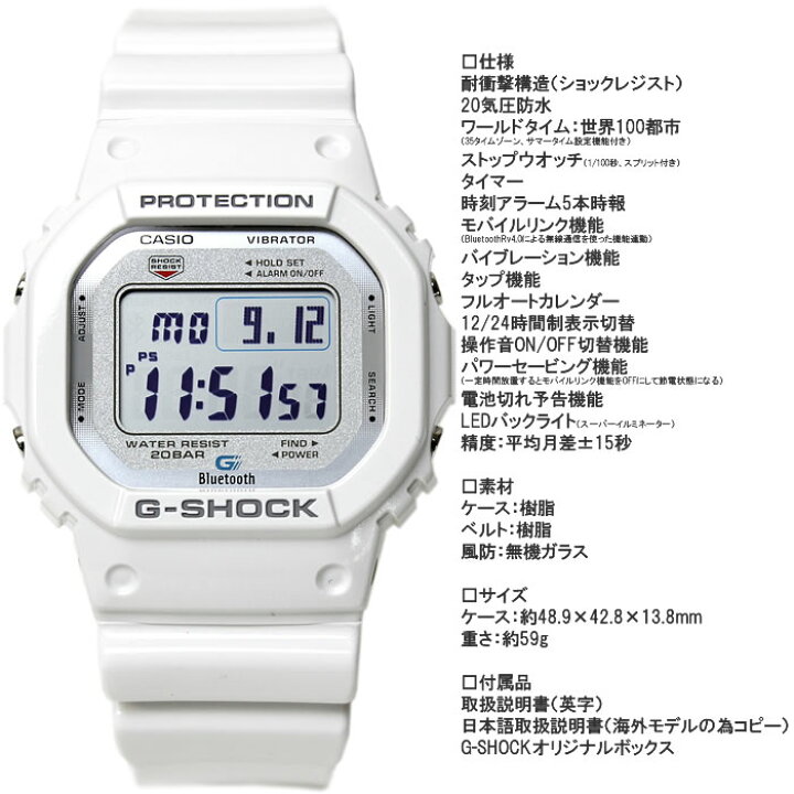 楽天市場】CASIO G-SHOCK 腕時計 デジタル GB-5600 GB-5600AB-7 GSHOCK 