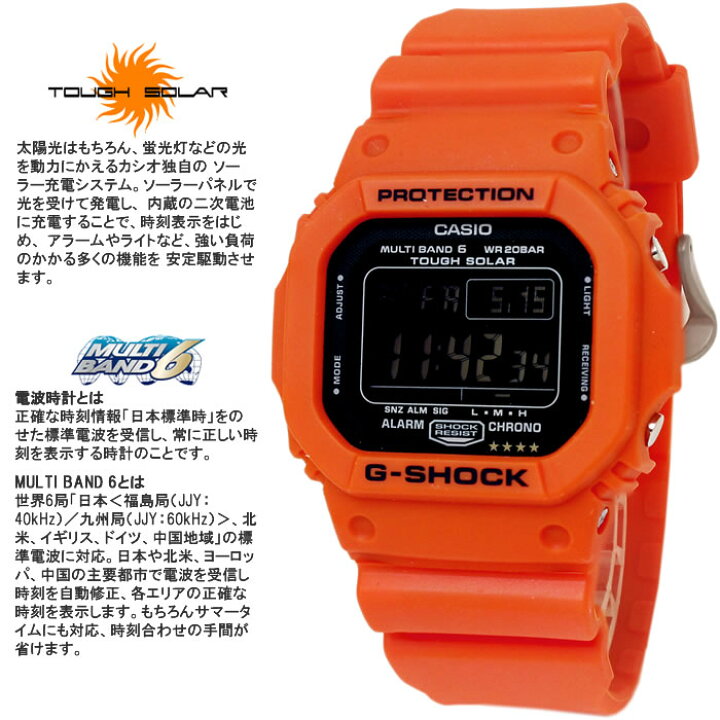 楽天市場】G-SHOCK CASIO ソーラー 電波 カシオ 時計 Gショック GSHOCK 