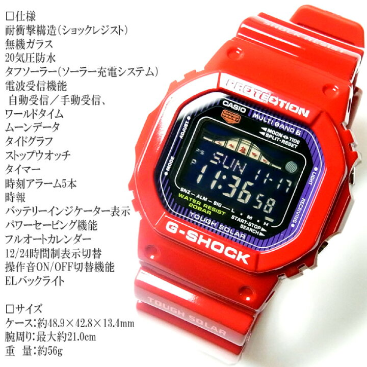 楽天市場】【送料無料】G-SHOCK カシオ 腕時計 CASIO Gショック マルチ 