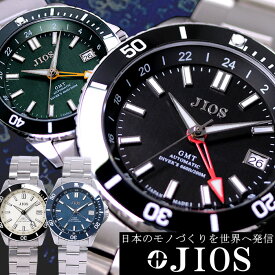 JIOS GMT DIVER’S 104 ダイバーズウォッチ 腕時計 GMT メンズ 自動巻き 自動巻き腕時計 日本製 ジオス GMTダイバーズ104 機械式 機械式腕時計 20気圧防水 ギフト プレゼント 父の日 バレンタイン クリスマス 誕生日