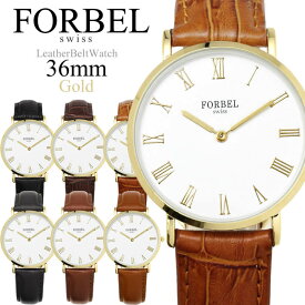 楽天市場 Forbel Swissの通販