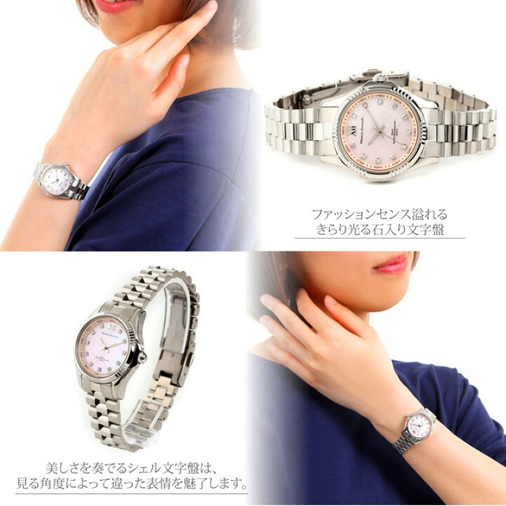 楽天市場】Mauro Jerardi マウロジェラルディ 電池交換不要 ソーラー  