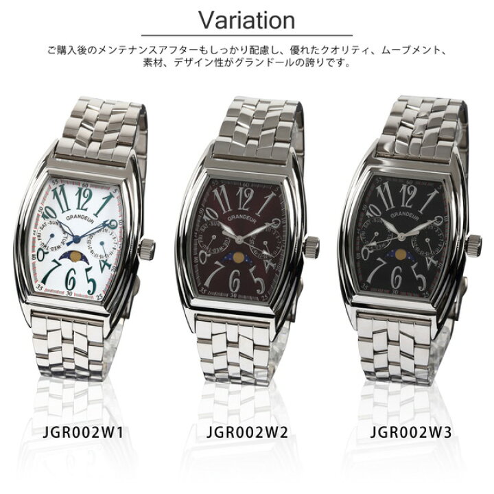楽天市場】グランドール GRANDEUR 腕時計 メンズ 男性 日本製 MADE IN 
