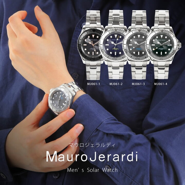 楽天市場】Mauro Jerardi マウロジェラルディ ソーラーメンズ腕時計 