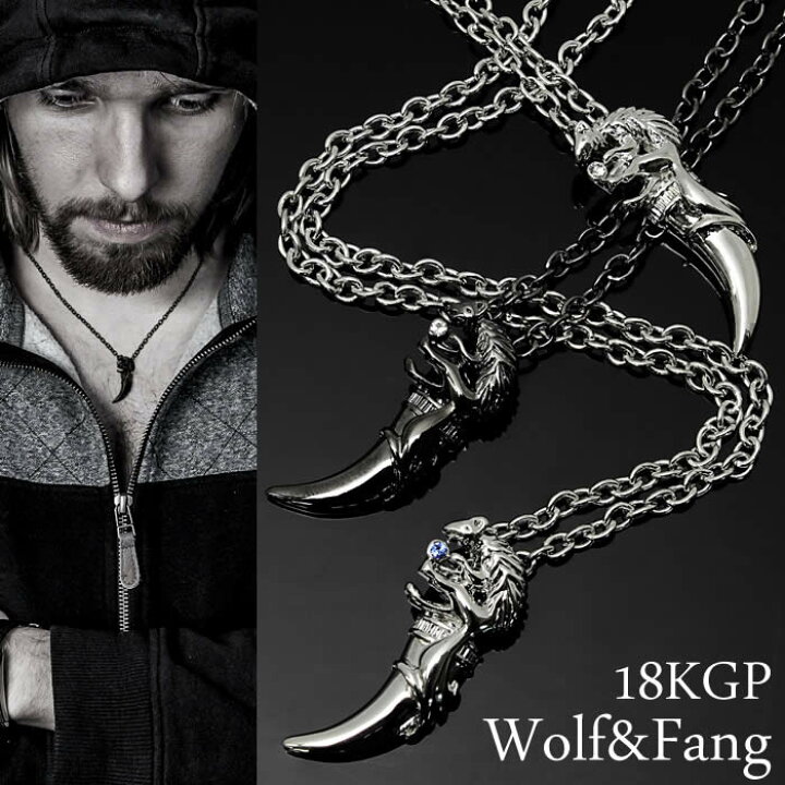 楽天市場】【メール便送料無料】ネックレス メンズ 18KGP ウルフ 狼 牙 