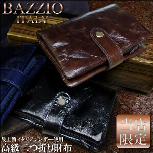 yzz Y ܂ uh {v U[ z C^AU[ Xibv{^  TCt X  lC v[g Mtg a ̓ WALLETyzzy