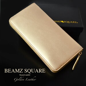 ビームス スクエア BEAMZ SQUARE メンズ 牛革 ゴールド 金運 L字 長財布 BS-15805GLD バレンタイン プレゼント ラッピング無料可能 おしゃれ かっこいい モテ 大人 激安 安い 有名 大人気 ファッショ