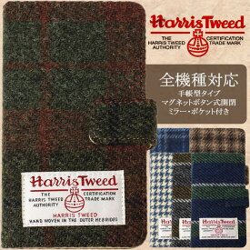 【あす楽】iPhoneケース 手帳型 iPhone6 iphone6s plus ハリス・ツイード スマホケース Xperia GALAXY ガジェット ブランド Harris Tweed Y06115A-0 人気 プレゼント ギフト 激安 セール【全機種対応】【粘着シートタイプ】【スマートフォンケース】