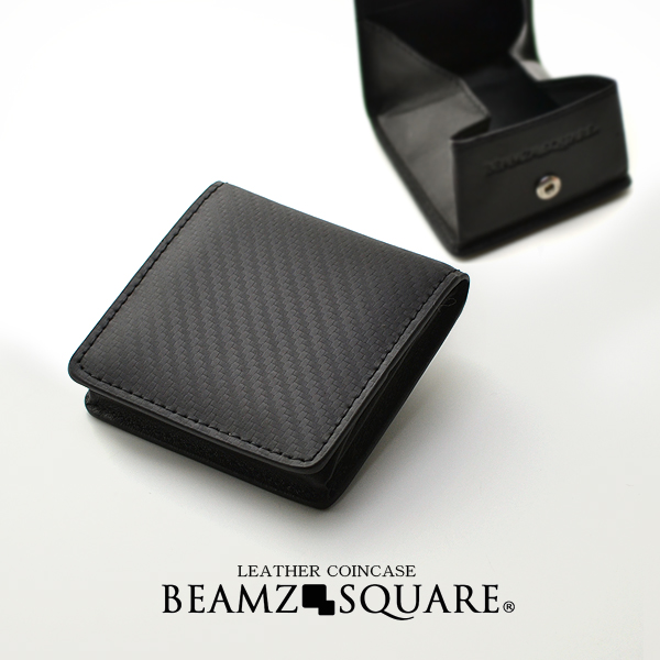 ビームス スクエアBEAMZ SQUARE メンズ カーボンレザー 財布 コインケース クリスマス ラッピング無料可能 プレゼント 春の新作 ハピアン 配送員設置送料無料 BZSQ-25010 おすすめ