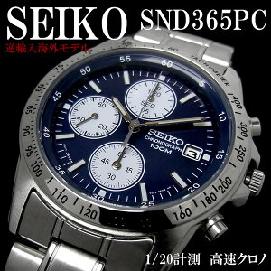 NmOt ZCR[ Y rv SEIKO ZCR[ SND365PC ZCR[ SEIKO Y rv NmOt tA A SND365PC łǂ ƂyZCR[ SEIKO rvz