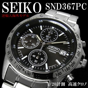 NmOt ZCR[ Y rv SEIKO ZCR[ SND367PC ZCR[ SEIKO Y rv NmOt tA A SND367PC łǂ ƂyZCR[ SEIKO rvz
