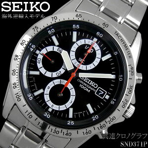 NmOt ZCR[ Y rv SEIKO ZCR[ SND371P  ubN ZCR[ SEIKO Y rv NmOt tA COf XeX  ̓ SND371P łǂ ƂyZC