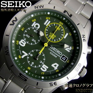 NmOt ZCR[ Y rv SEIKO ZCR[ SND377P ZCR[ SEIKO Y rv NmOt tA COf XeX  ̓ SND377P łǂ ƂyZCR[ SEIKO r