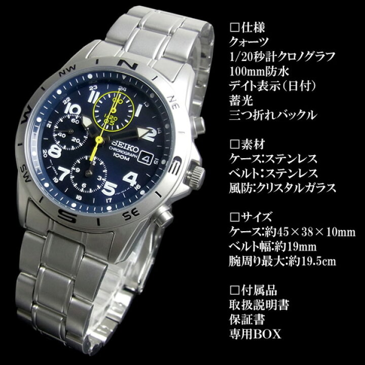 楽天市場】クロノグラフ セイコー メンズ 腕時計 SEIKO セイコー 