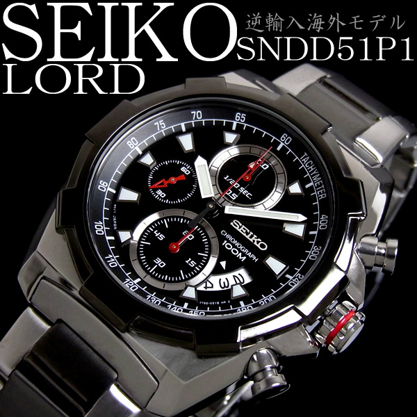 【送料無料】セイコー クロノグラフ SEIKO LORD ロード メンズ腕時計 メンズウォッチ MEN'S WATCH  うでどけい【逆輸入】【セイコー】【SEIKO】 | HAPIAN
