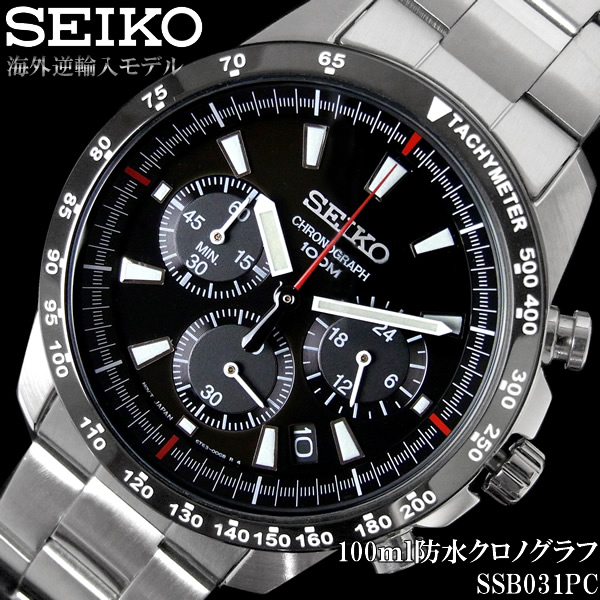 楽天市場】【送料無料】クロノグラフ セイコー メンズ 腕時計 SEIKO 