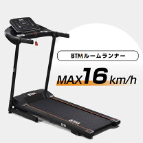 楽天市場】ルームランナー 電動（奥行（cm）60 ～ 69.9）の通販